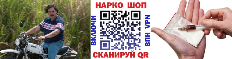 Купить наркоту Владивосток КОКАИН  Амфетамин  МАРИХУАНА  ГАШИШ 