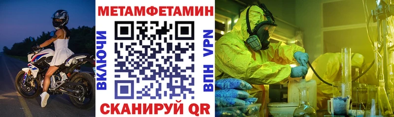 купить наркоту  Владивосток  АМФ VHQ 
