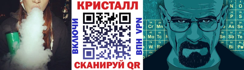 Амфетамин 97% Владивосток