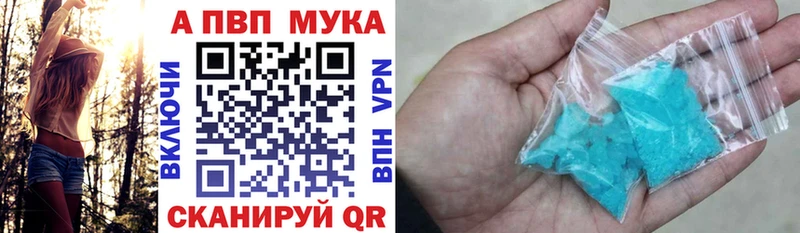 А ПВП Соль kraken ТОР Владивосток