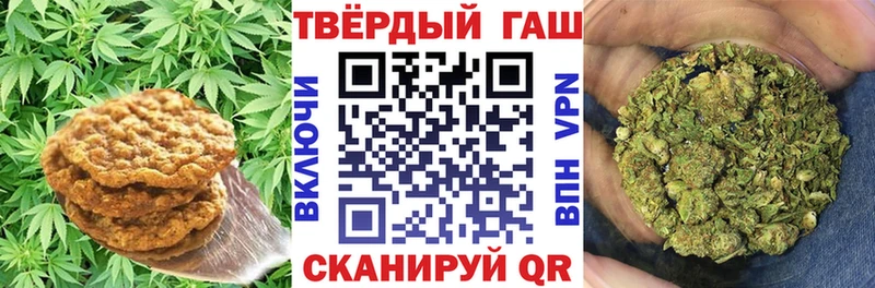 Еда ТГК марихуана где купить Владивосток
