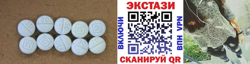 Экстази TESLA  Владивосток 
