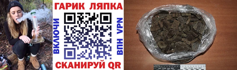 закладки  Владивосток  ГАШИШ 40% ТГК 