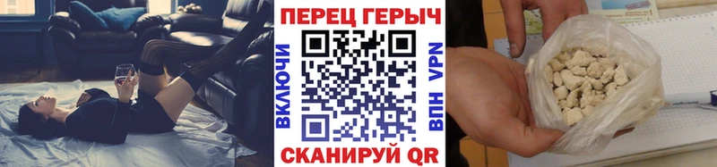 МЕГА рабочий сайт  Владивосток  ГЕРОИН гречка 