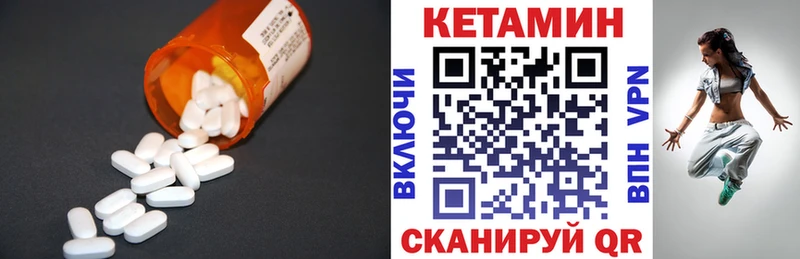 Кетамин VHQ  blacksprut сайт  Владивосток 
