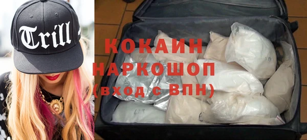 дистиллят марихуана Балахна