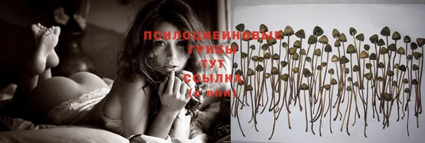 бутик Баксан