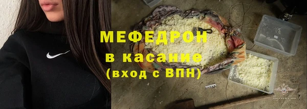 дистиллят марихуана Балахна