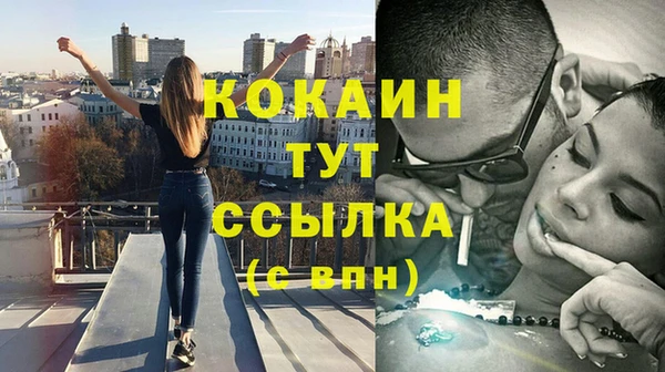 бутик Баксан