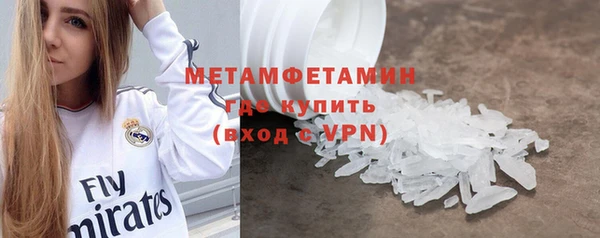 бутик Баксан