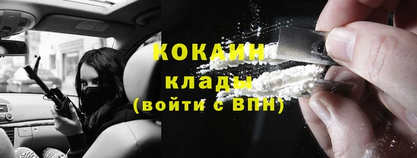 дистиллят марихуана Балахна