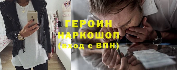 дистиллят марихуана Балахна