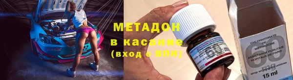 бутик Баксан