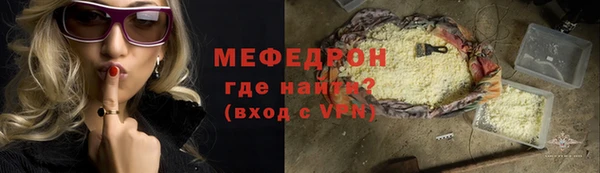 mdpv Балабаново