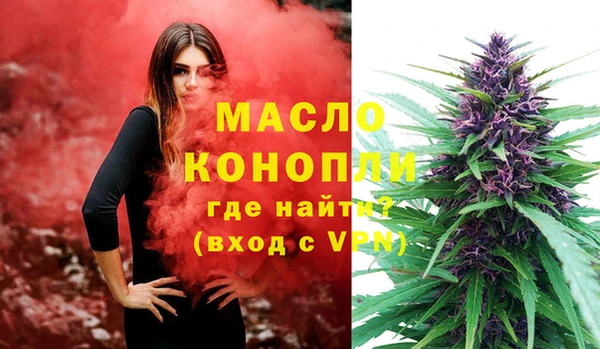 дистиллят марихуана Балахна