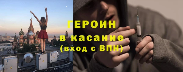 mdpv Балабаново