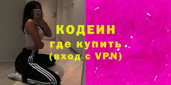дистиллят марихуана Балахна