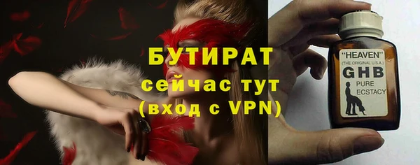 бутик Баксан