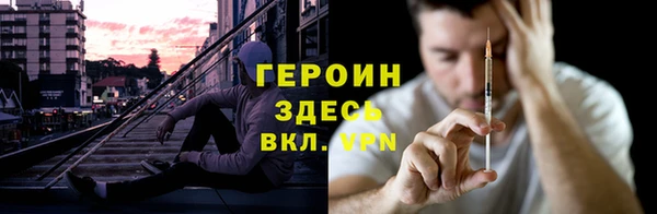 бутик Баксан