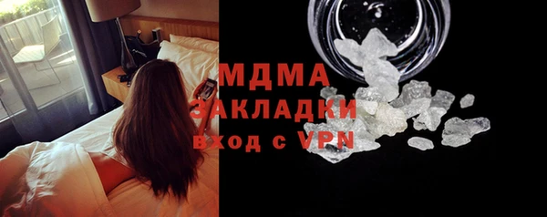 дистиллят марихуана Балахна