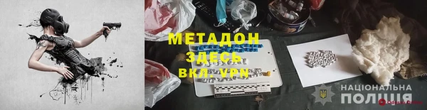 дистиллят марихуана Балахна