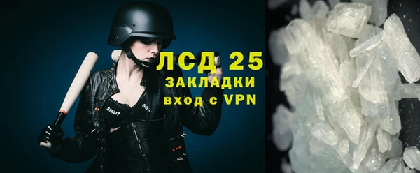 mdpv Балабаново