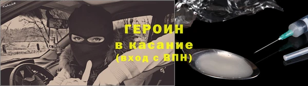 бутик Баксан