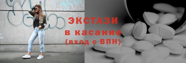 дистиллят марихуана Балахна