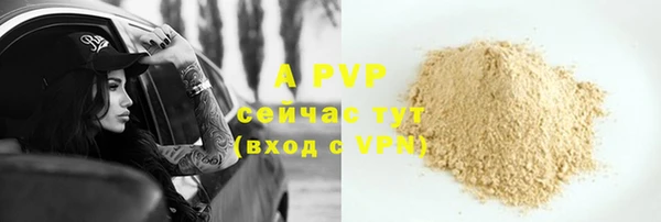 бутик Баксан