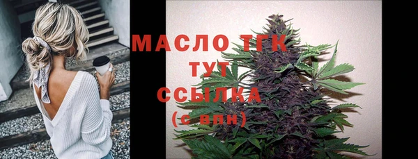 дистиллят марихуана Балахна