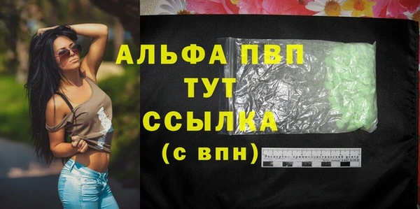 mdpv Балабаново