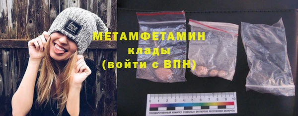 дистиллят марихуана Балахна