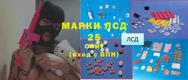 дистиллят марихуана Балахна