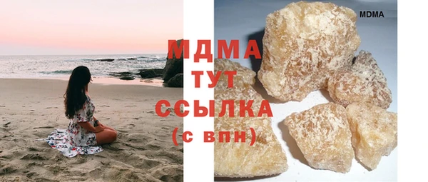 бутик Баксан