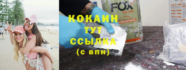 mdpv Балабаново