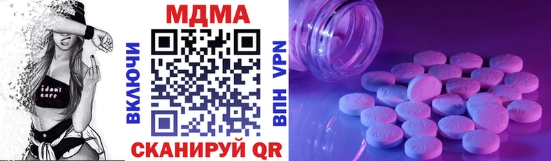MDMA молли  Владивосток 