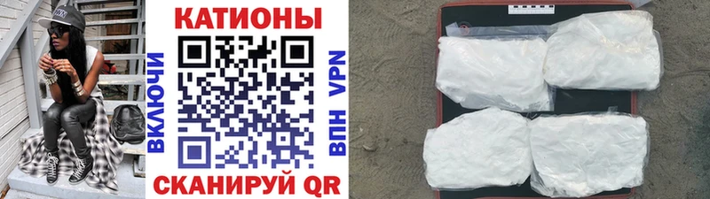 Мефедрон mephedrone  как найти   ОМГ ОМГ ССЫЛКА  Владивосток 