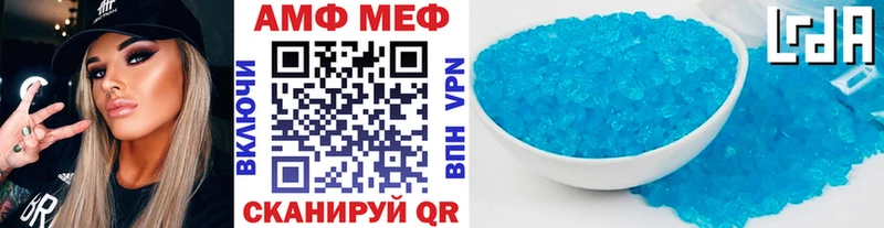 Первитин витя omg зеркало Владивосток