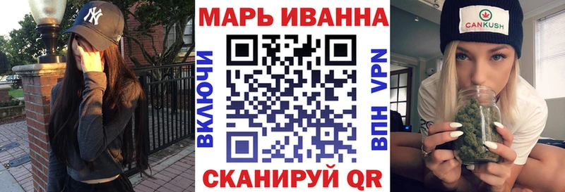 ОМГ ОМГ ссылки  Владивосток  Марихуана тримм 